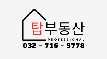 검단신도시우미린클래스원 탑부동산